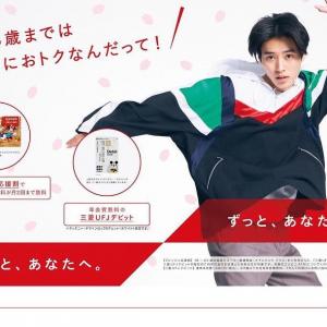 山崎贤人的tiktok主页(@kentooyamazaki)