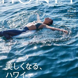 长谷川润的tiktok主页(@liveglenwood)