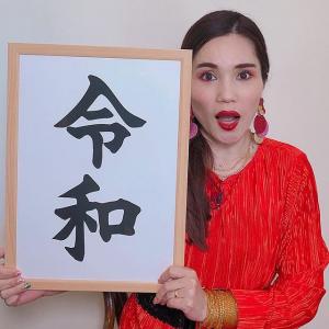 日本艺人平野ノラ的tiktok主页(@noranoranora1988)