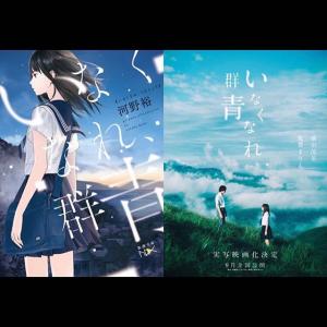 横浜流星的tiktok主页(@ryuseiyokohama_official)