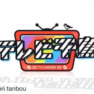 千鸟把手的tiktok主页(千鳥ノブ@noboomanzaishi)